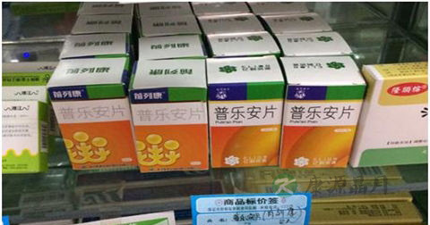 前列康有什么作用 前列康有什么作用