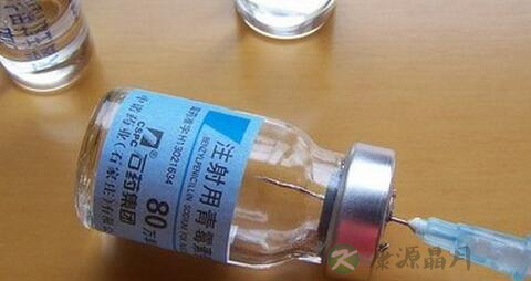 青霉素过敏抢救措施 青霉素过敏抢救措施