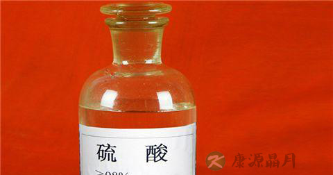 被硫酸灼伤怎么办 被硫酸灼伤怎么办