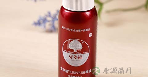 创面消毒喷雾剂的使用方法