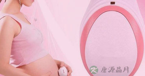 胎心仪有辐射吗 胎心仪有辐射吗