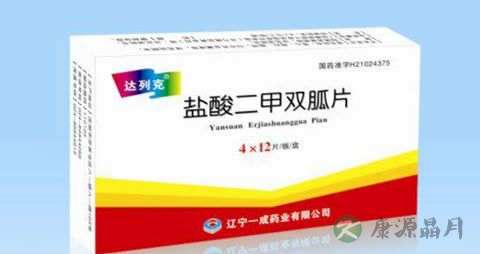 二甲双胍有什么副作用