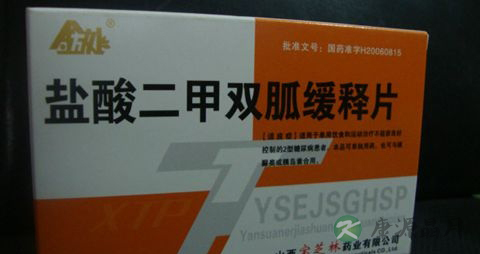 二甲双胍怎样吃效果好