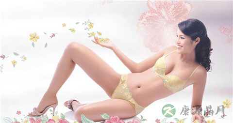 经期女性穿紧身内衣易患妇科病 经期女性穿紧身内衣易患妇科病