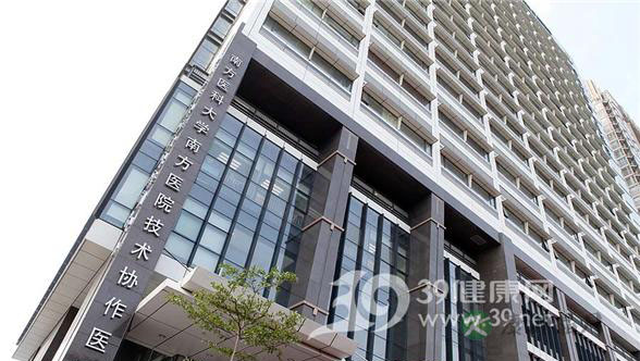 神经外科国家级诊疗服务落户深圳 神经外科国家级诊疗服务落户深圳