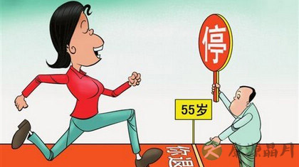 延迟退休的好处 延迟退休到底对谁好 延迟退休的好处 延迟退休到底对谁好