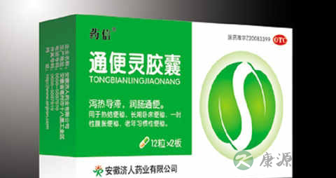 便秘吃什么药 便秘吃什么药