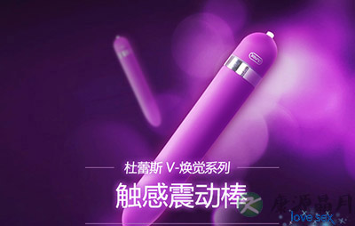 私处体液从女友哪里流出？