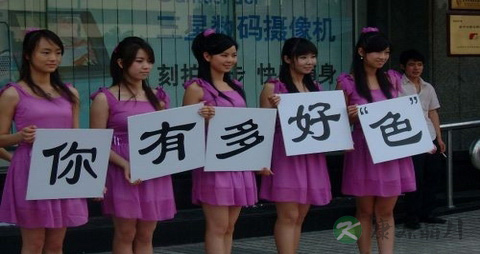 男女好色有什么区别_男人为什么好色 男女好色有什么区别_男人为什么好色