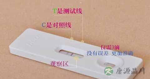验孕棒什么时候用最准确 验孕棒什么时候用最准确