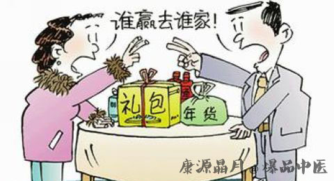 过年回娘家注意 过年回娘家注意
