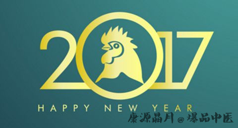 2017闰月是几月 2017闰月是几月
