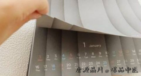 几年一个闰月年 几年一个闰月年
