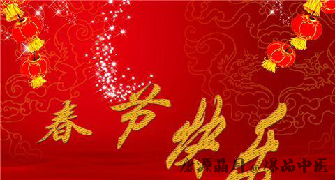 春节的来历和习俗 春节的来历和习俗
