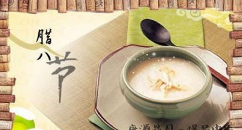 湖北腊八节的习俗 湖北腊八节的习俗