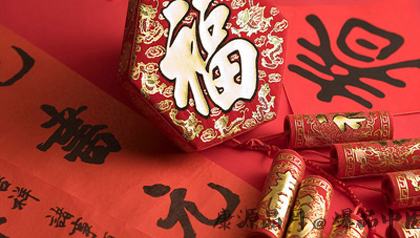 正月初四是什么日子 正月初四是什么日子