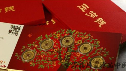 春节为什么要给压岁钱_春节压岁钱的来历 春节为什么要给压岁钱_春节压岁钱的来历