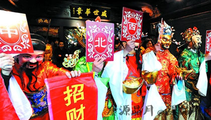 年初四为什么迎财神