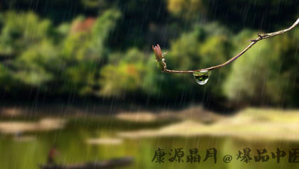 梅雨来了 如何防病防湿防霉 梅雨来了 如何防病防湿防霉