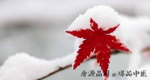 小寒的由来及习俗 小寒的由来及习俗