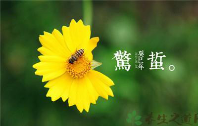 惊蛰是什么意思以及由来 惊蛰是什么意思以及由来