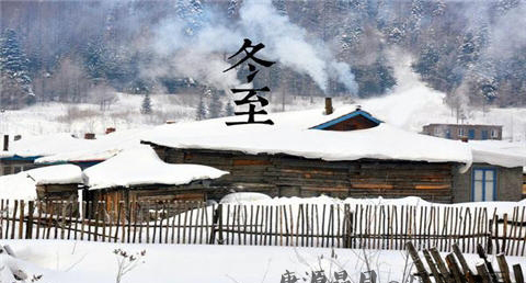 冬至赠鞋习俗的来历 冬至赠鞋习俗的来历