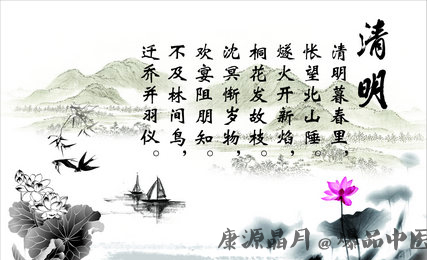 清明节扫墓的习俗 清明节扫墓的习俗