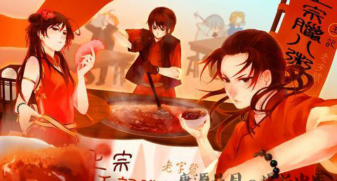 腊八节吃什么_腊八节食物 腊八节吃什么_腊八节食物