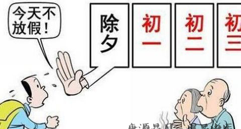 除夕为什么不放假 除夕为什么不放假