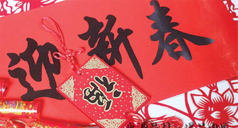 双春兼闰月几年一次 双春兼闰月几年一次