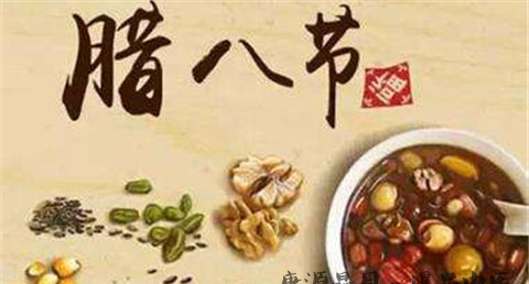 腊八菜的做法 腊八菜的做法
