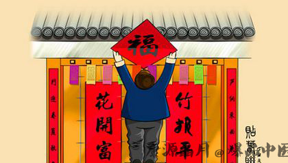 过年为什么要贴春联 由来大揭秘 过年为什么要贴春联 由来大揭秘