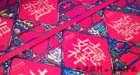 大寒为什么要做羹食 大寒为什么要做羹食