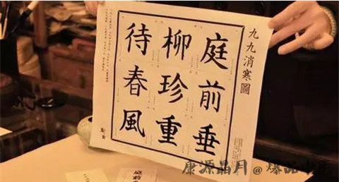 小寒有哪些习俗 小寒有哪些习俗