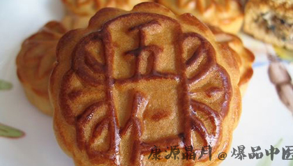中秋养生 五仁月饼为什么被黑 中秋养生 五仁月饼为什么被黑