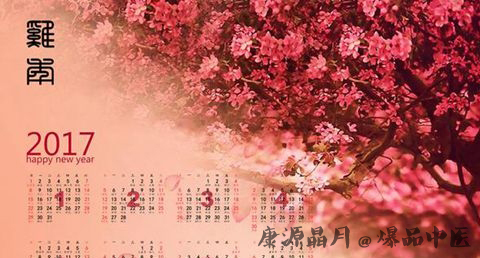 闰年与闰月有什么区别 闰年与闰月有什么区别