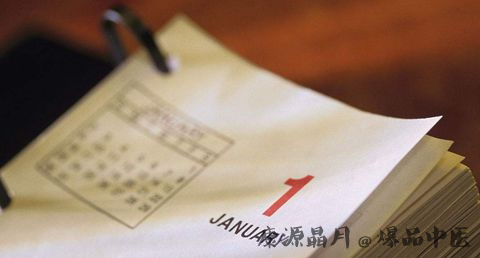 2017年闰月是几月 2017年闰月是几月