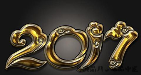 2017闰月是几月 2017闰月是几月