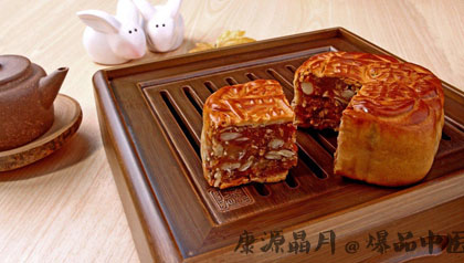 中秋养生 五仁月饼为什么被黑 中秋养生 五仁月饼为什么被黑