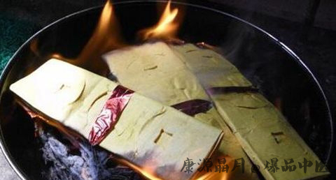 寒衣节的来历 寒衣节的来历