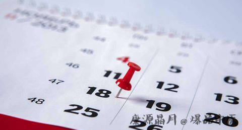 几年一个闰月年 几年一个闰月年