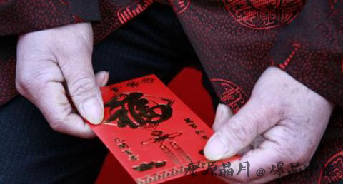 长辈为什么要给晚辈压岁钱 长辈为什么要给晚辈压岁钱