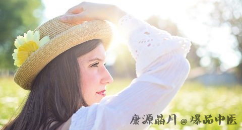 寒露出生的人好不好 寒露出生的人好不好