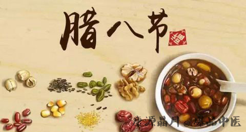 腊八节放假吗_腊八节是法定假日吗 腊八节放假吗_腊八节是法定假日吗