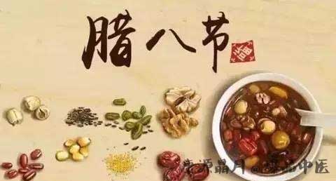 福建腊八节的习俗 福建腊八节的习俗