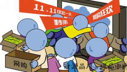 光棍节为什么要购物 光棍节为什么要购物