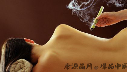 夏至艾灸正当时 夏至艾灸正当时