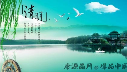 清明节扫墓的习俗 清明节扫墓的习俗