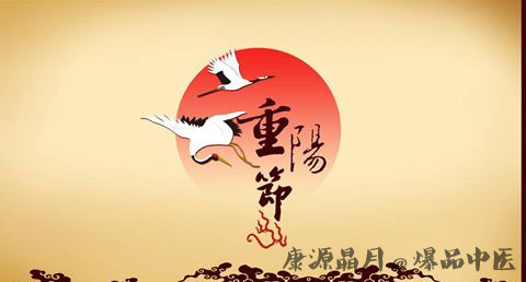 人们把重阳还看做什么 人们把重阳还看做什么