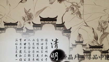 清明节的由来和习俗 清明节的由来和习俗